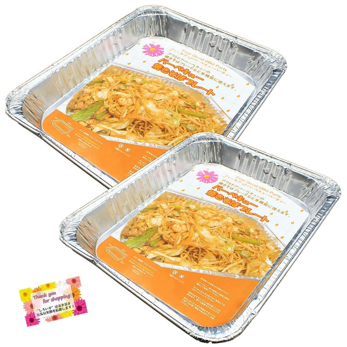 Amazon.co.jp: 【後片付けカンタン！】 バーベキュー焼きそばプレート